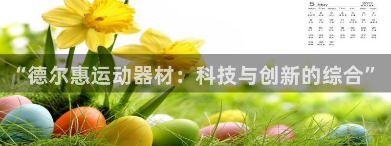 yy易游体育官方正版app娱乐首页网站大全