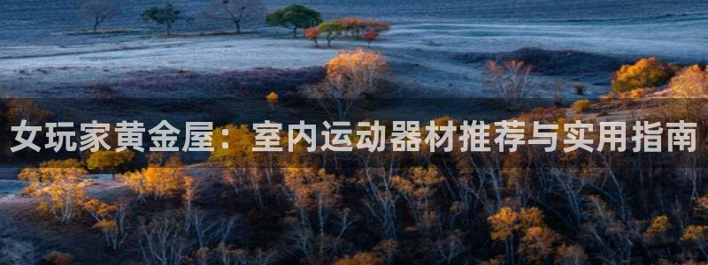 yy易游体育官网下载平台是正规平台吗知乎