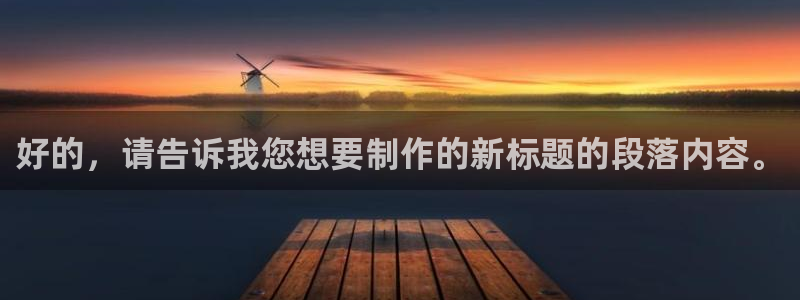 新闻图片