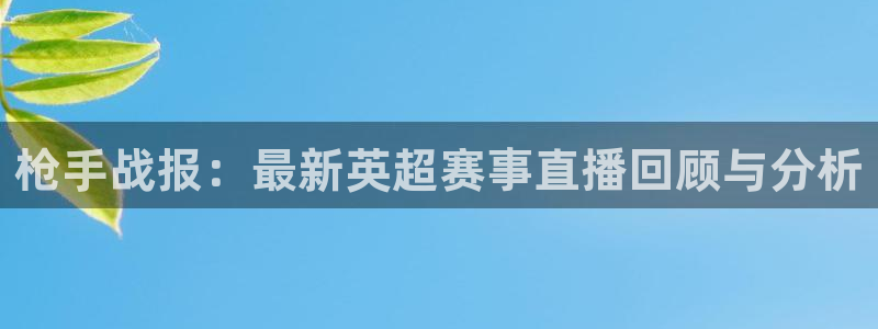 新闻图片
