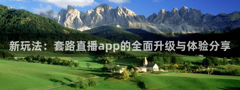 新闻图片