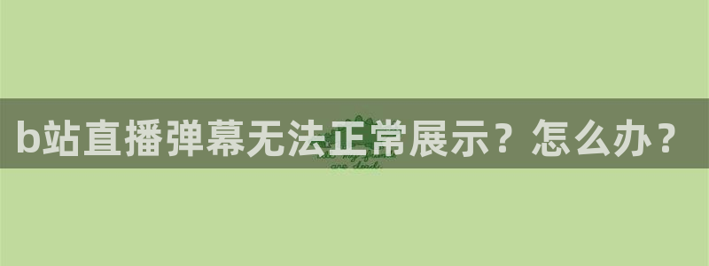 新闻图片